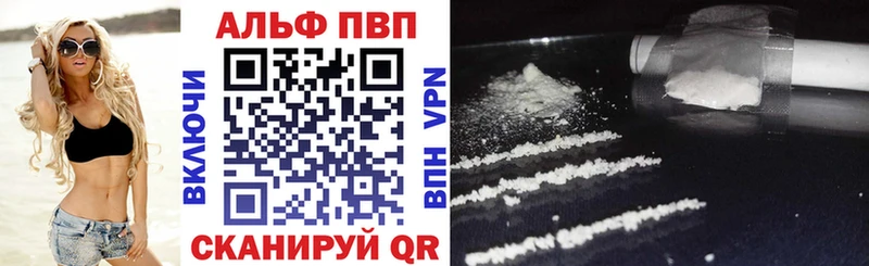 A PVP крисы CK Бутурлиновка