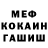 КЕТАМИН VHQ mysteries Phanto