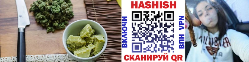 где продают   Бутурлиновка  Canna-Cookies конопля 