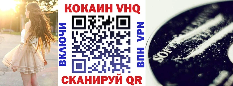 COCAIN Перу  Бутурлиновка 