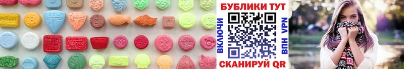 MEGA ССЫЛКА  Бутурлиновка  Экстази 280 MDMA 