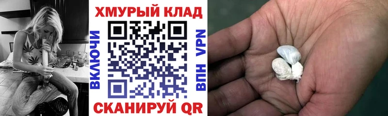 даркнет сайт  Бутурлиновка  ГЕРОИН гречка 