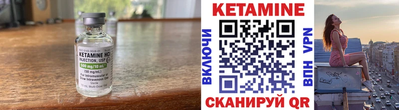 Кетамин VHQ  мега ТОР  Бутурлиновка 