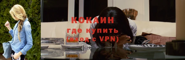 кокаин колумбия Балабаново