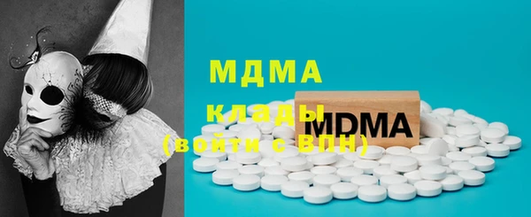 мдпв Балахна