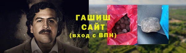 метамфетамин Аркадак