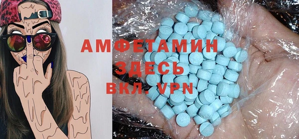 ECSTASY Баксан