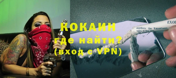 кокаин VHQ Нефтегорск