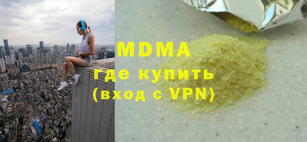 кокаин колумбия Балабаново