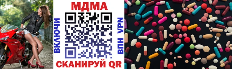 MDMA молли  Бутурлиновка 