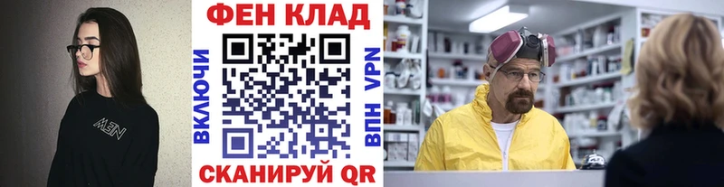 закладка  Бутурлиновка  Метамфетамин Methamphetamine 